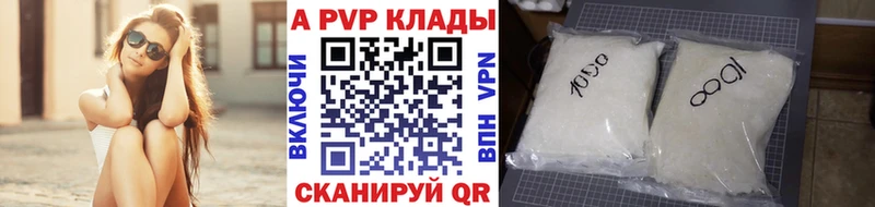 ОМГ ОМГ зеркало  Магнитогорск  Альфа ПВП крисы CK 