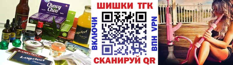 Canna-Cookies конопля  Магнитогорск 