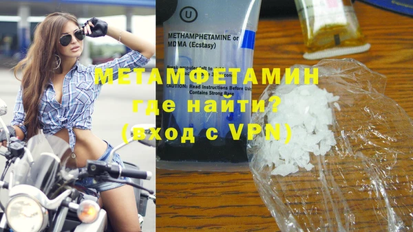 кокаин VHQ Вязники