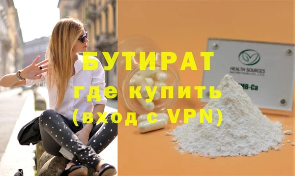 2c-b Горнозаводск