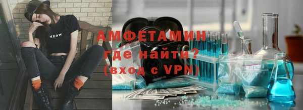2c-b Горнозаводск