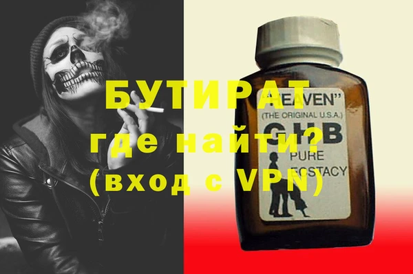 мяу мяу кристалл Горняк