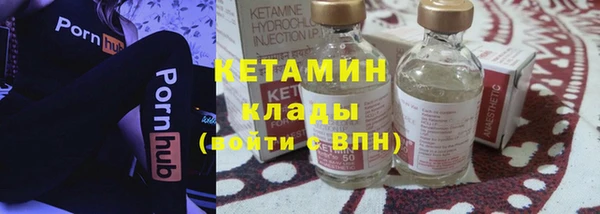 мяу мяу кристалл Горняк