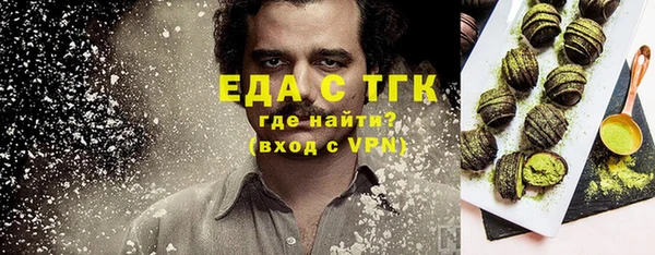 мяу мяу кристалл Горняк