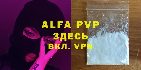 а пвп мука Вяземский
