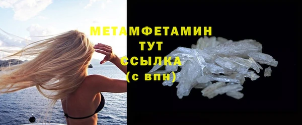 не бодяженный Горно-Алтайск