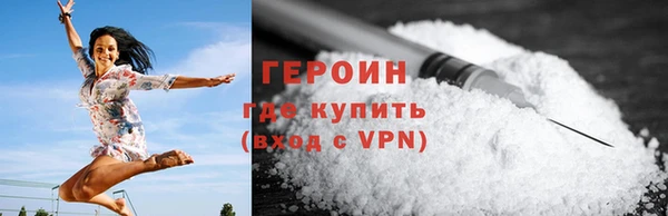 2c-b Горнозаводск