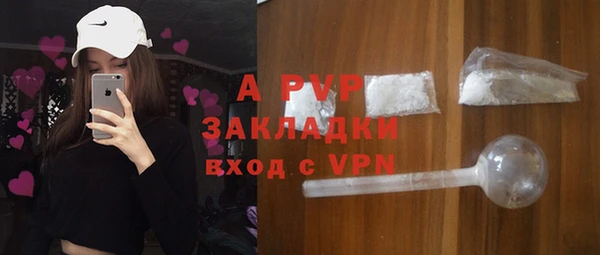 a pvp Вязьма