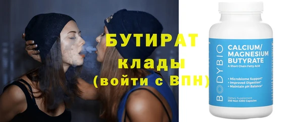 не бодяженный Горно-Алтайск