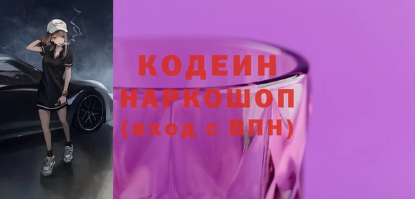 кокаин VHQ Вязники