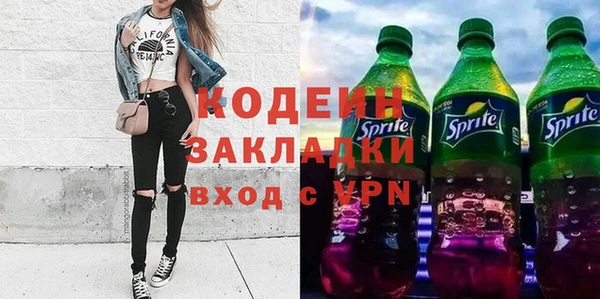 а пвп мука Вяземский