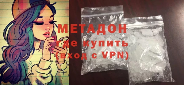 кокаин VHQ Вязники