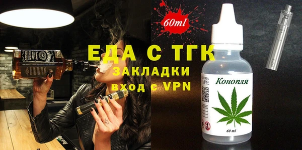 а пвп мука Вяземский