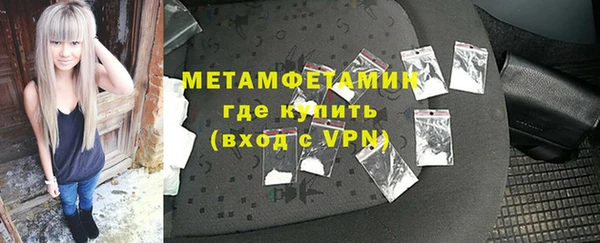 а пвп мука Вяземский