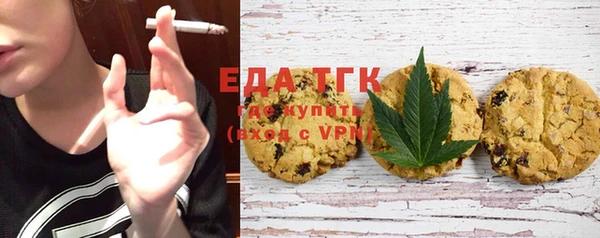 кокаин VHQ Вязники