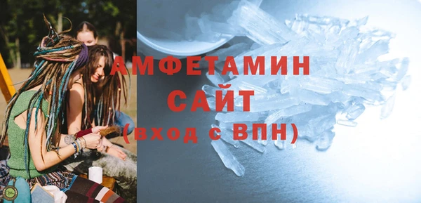 2c-b Горнозаводск