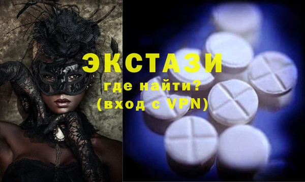 не бодяженный Горно-Алтайск