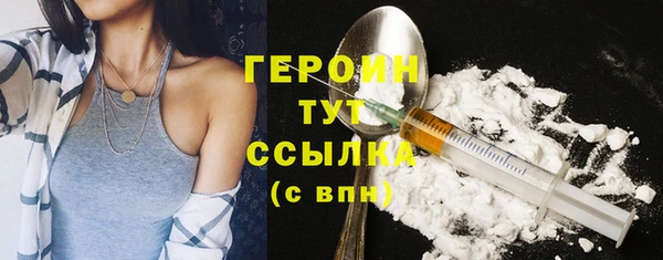 мяу мяу кристалл Горняк