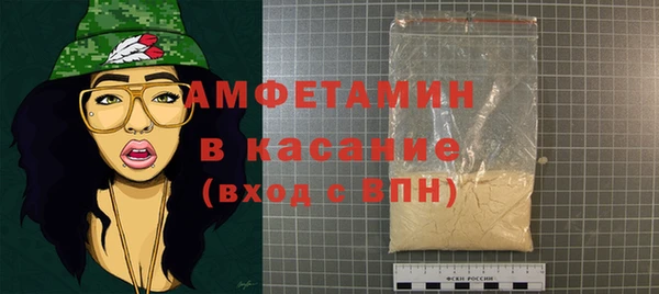 а пвп мука Вяземский