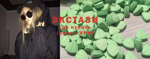 2c-b Горнозаводск