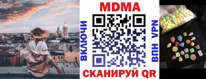 MDMA VHQ  где купить наркотик  Магнитогорск 