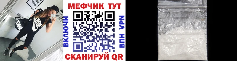 MEGA ссылка Магнитогорск МЯУ-МЯУ кристаллы