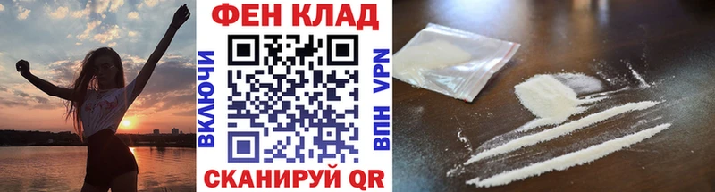 Метамфетамин Methamphetamine  блэк спрут как войти  Магнитогорск  даркнет сайт 