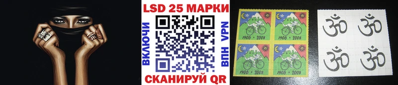 kraken ссылки  Магнитогорск  Наркотические марки 1,8мг 