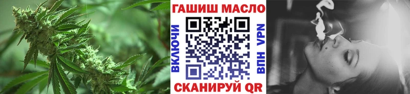 Дистиллят ТГК жижа  мориарти официальный сайт  Магнитогорск  купить закладку 