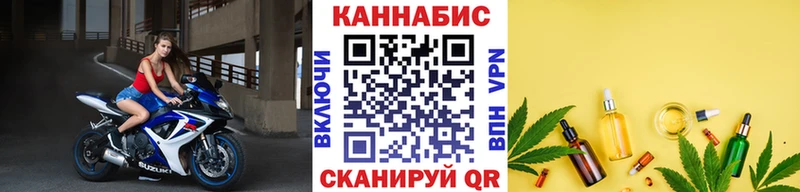 МАРИХУАНА планчик  Магнитогорск 